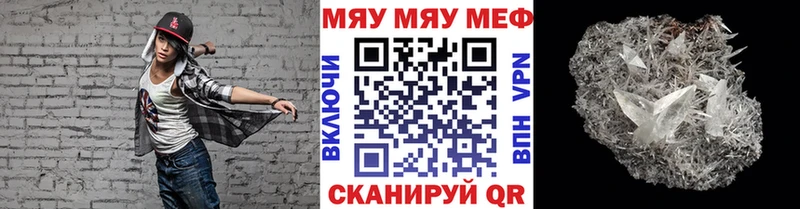 Купить наркотики цена Первомайск Alpha PVP  АМФЕТАМИН  Героин  Марихуана 