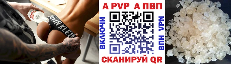 цены   Первомайск  Alpha-PVP мука 