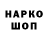 Кетамин VHQ Julia Kovgan
