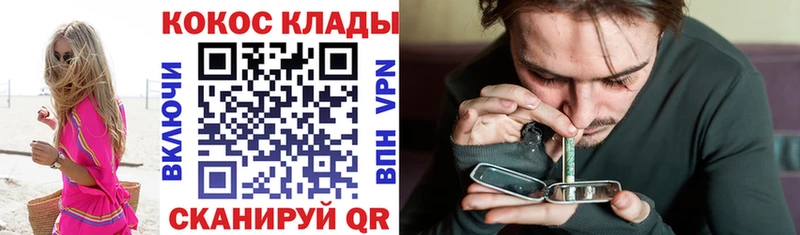 shop как зайти  даркнет сайт  Первомайск  Кокаин Fish Scale 