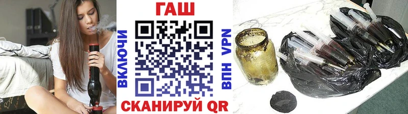 это формула  MEGA tor  Первомайск  наркошоп  ГАШИШ VHQ 