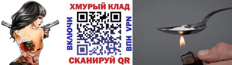 МЕГА даркнет официальный сайт ГЕРОИН гречка где найти наркотики Первомайск