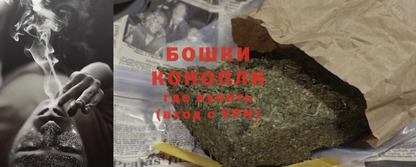 MDMA Premium VHQ Белокуриха