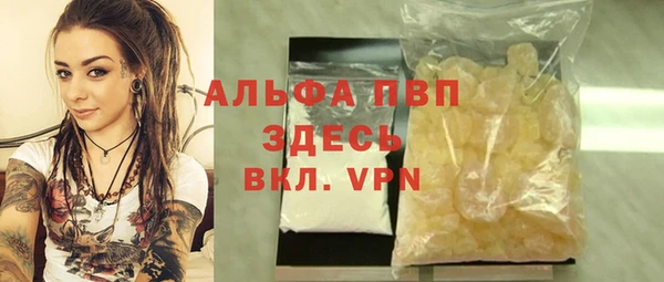MDMA Premium VHQ Белокуриха