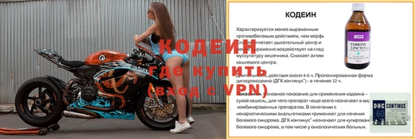 2c-b Белоозёрский