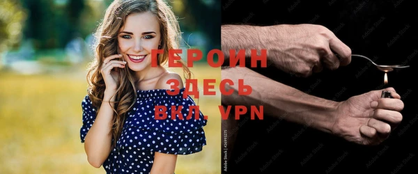 меф VHQ Беломорск