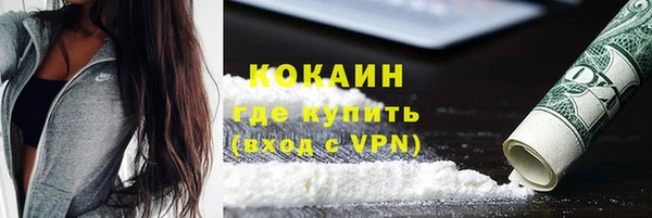меф VHQ Беломорск