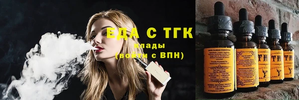 MDMA Premium VHQ Белокуриха