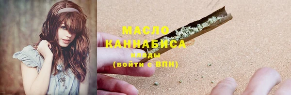 MDMA Premium VHQ Белокуриха