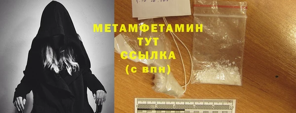 MDMA Premium VHQ Белокуриха