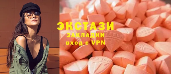 меф VHQ Беломорск