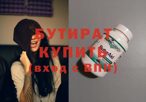 меф VHQ Беломорск