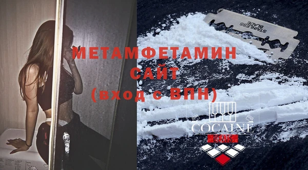 меф VHQ Беломорск