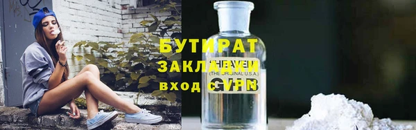 MDMA Premium VHQ Белокуриха