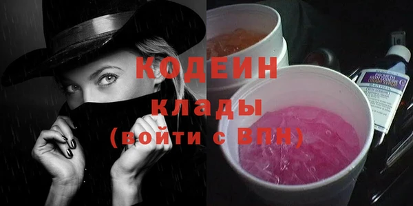 2c-b Белоозёрский