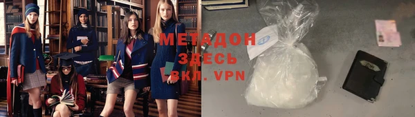 MDMA Premium VHQ Белокуриха
