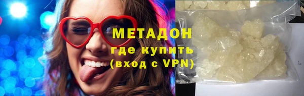 меф VHQ Беломорск