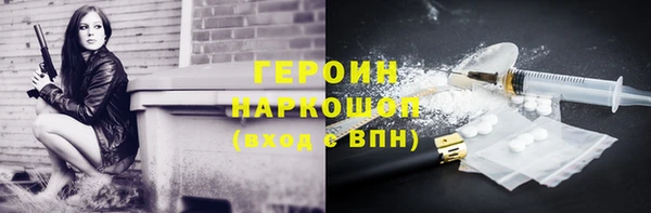 меф VHQ Беломорск