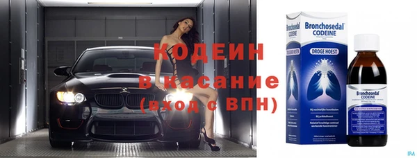 MDMA Premium VHQ Белокуриха