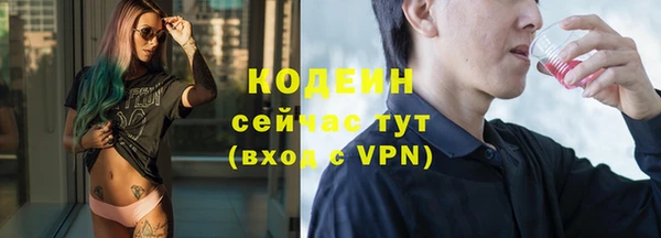 меф VHQ Беломорск