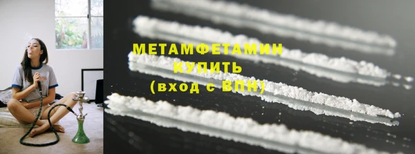 MDMA Premium VHQ Белокуриха