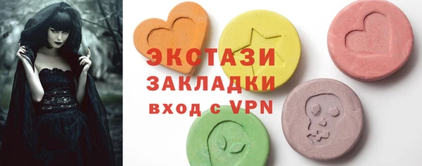 2c-b Белоозёрский