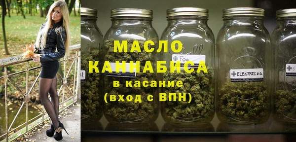 меф VHQ Беломорск