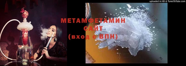 меф VHQ Беломорск
