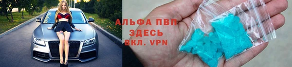 меф VHQ Беломорск