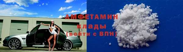 MDMA Premium VHQ Белокуриха
