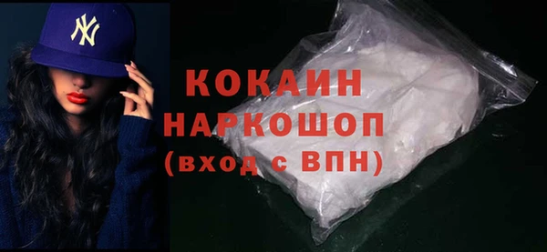 меф VHQ Беломорск