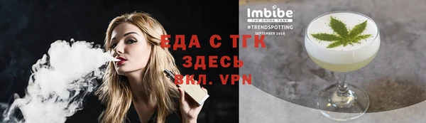 меф VHQ Беломорск