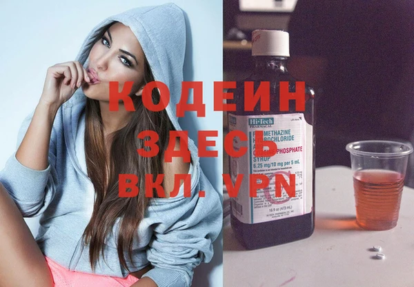 меф VHQ Беломорск