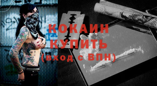 меф VHQ Беломорск