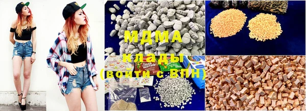 MDMA Premium VHQ Белокуриха
