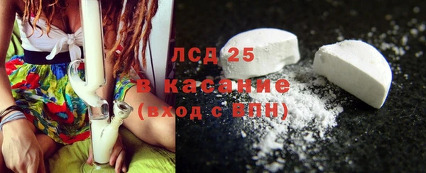 2c-b Белоозёрский