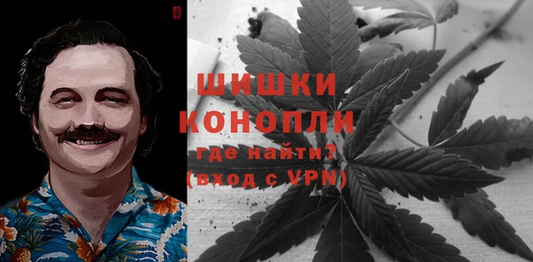 меф VHQ Беломорск
