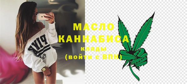 MDMA Premium VHQ Белокуриха