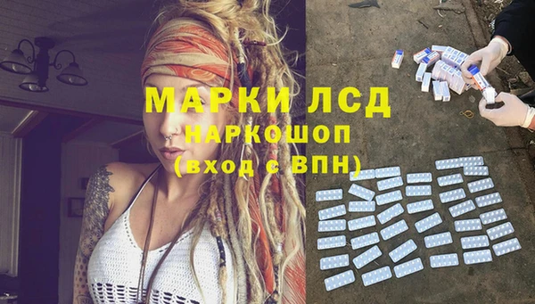 MDMA Premium VHQ Белокуриха