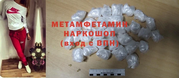 MDMA Premium VHQ Белокуриха