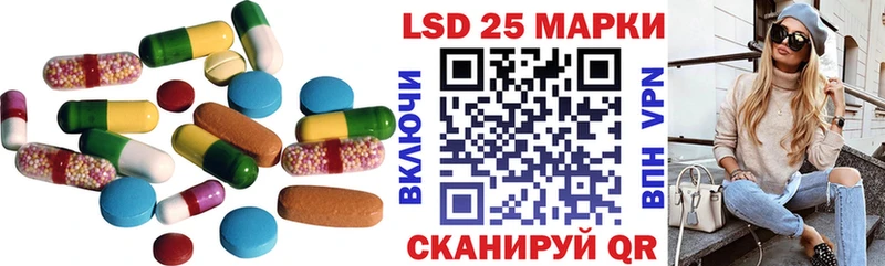 где купить наркоту  Первомайск  Лсд 25 экстази ecstasy 