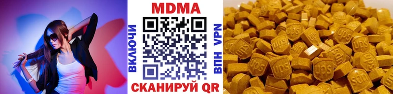 как найти   blacksprut рабочий сайт  МДМА Molly  Первомайск 