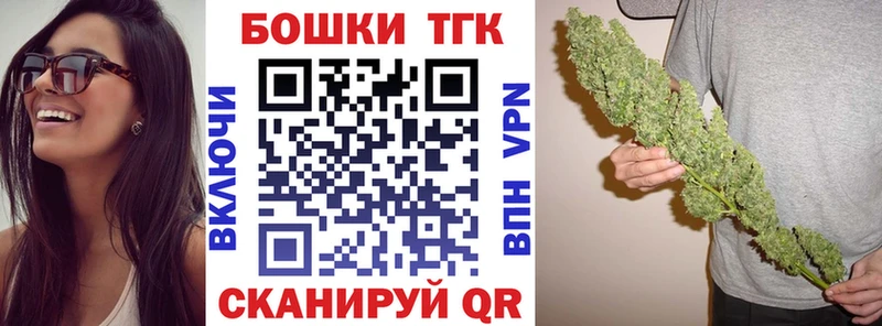 Марихуана OG Kush  Первомайск 